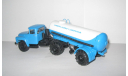 Зил 130 В1 + полуприцеп Цистерна АРУП 8 СССР мастерская UMI Models 1:43 43015 Лимит 10 шт Раритет, масштабная модель, scale43