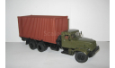 Краз 255 Б1 Контейнер СССР мастерская UMI Models 1:43 43015 Лимит 10 шт Раритет Поворотные колеса, масштабная модель, scale43