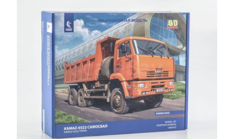 Кит Сборная модель Камаз 6522 Самосвал AVD Models SSM 1:43 1686AVD, масштабная модель, scale43