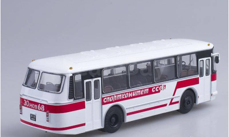 автобус Лаз 695 Р Спорткомитет СССР Советский автобус 1:43 Раритет, масштабная модель, scale43
