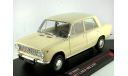 Ваз 2101 Жигули Lada 1971 Бежевый СССР IST 1:18 IST18001B Раритет, масштабная модель, scale18