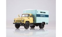 Газ 53 ГЗСА 3711 Фургон Почта 1978 СССР Автоистория Автолегенды Легендарные грузовики 1:43, масштабная модель, scale43