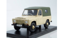 Aro 240 (на базе Газ 69) 4x4 СССР № 85 IXO Hachette Легендарные советские Автомобили 1:24, масштабная модель, scale24