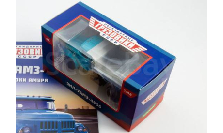 Зил 130 Уамз ММЗ 4505 Самосвал СССР Автоистория Автолегенды Грузовики 1:43, масштабная модель, scale43