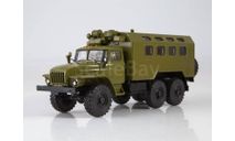 Урал 4320 6х6 К4320 Кунг 1979 СССР Автоистория Легендарные грузовики Modimio 1:43, масштабная модель, scale43