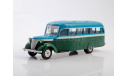 автобус Зис 16 1939 СССР Советский автобус Наши автобусы Modimio 1:43, масштабная модель, scale43