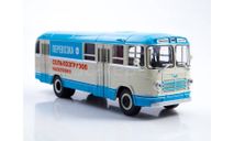 автобус Лиаз (Зил) 158 Перевозка СССР Советский автобус Наши автобусы Modimio 1:43, масштабная модель, scale43