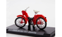 мопед Ява Jawa 50 TYP 551 Jawetta 1958 СССР Наши Мотоциклы IXO Atlas 1:24, масштабная модель мотоцикла, scale24