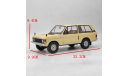 Range Rover Suffix 4х4 1970 BoS Best of Show 1:18 18166, масштабная модель, scale18