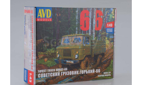 Кит Сборная модель Газ 66 Шишига 1985 СССР AVD Models SSM 1:43 1007KIT, масштабная модель, scale43