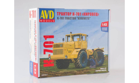 Кит Сборная модель трактор Кировец K 701 1975 СССР AVD Models SSM 1:43 6001KIT, масштабная модель, scale43