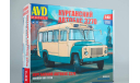 Кит Сборная модель автобус Кавз (Газ) 3270 СССР AVD Models SSM 1:43 4038AVD, масштабная модель, scale43
