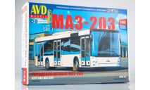 Кит Сборная модель автобус Маз 203 AVD Models SSM 1:43 4045AVD, масштабная модель, scale43