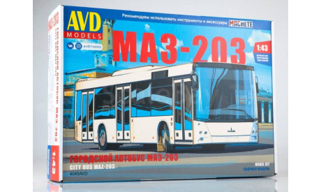 Кит Сборная модель автобус Маз 203 AVD Models SSM 1:43 4045AVD, масштабная модель, scale43