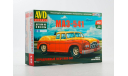 Кит Сборная модель Маз 541 Аэродромный тягач 1956 СССР AVD Models SSM 1:43 1501AVD, масштабная модель, scale43