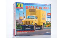 Кит Сборная модель Газ 53 ШЗСА 3716 СССР AVD Models SSM 1:43 1555AVD, масштабная модель, scale43