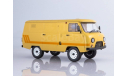 Uaz Уаз 452 В 3741 Фургон 4х4 1991 СССР SSM 1:18 SSM2007, масштабная модель, scale18