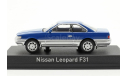 Ниссан Nissan Leopard (F31) 1986 Blue Metallic Norev 1:43 420179, масштабная модель, scale43