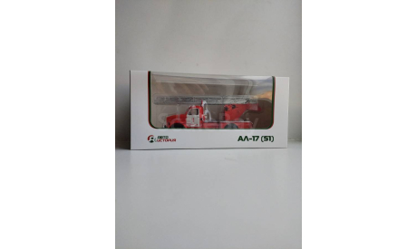 Ал-17 (51), масштабная модель, Автоистория (АИСТ), scale43, ГАЗ