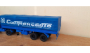 МАЗ  504-в  5205(А) ’ Совтрансавто’, масштабная модель, НАП-АРТ, 1:43, 1/43