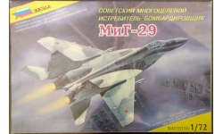 Сборная модель: Советский/Российский многоцелевой истребитель четвертого поколения ’МиГ - 29’