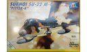 Сборная модель: Советский реактивный истребитель-бомбардировщик ’Су - 22 М4’, сборные модели авиации, Italeri/BILEK, scale72
