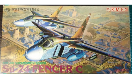 Сборная модель: Советский реактивный фронтовой бомбардировщик с крылом, изменяемой стреловидности ’Су - 24’, сборные модели авиации, «DRAGON» (CHINA), scale72