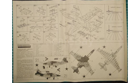 Сборная модель: Советский реактивный штурмовик ’Су - 39’, сборные модели авиации, АО «ЗВЕЗДА» (РФ), scale72