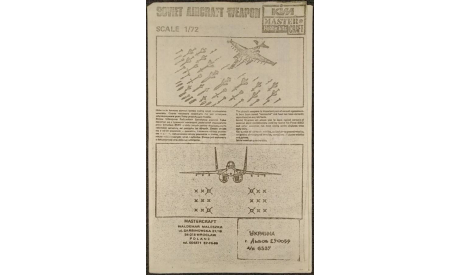 Сборная модель: ’SOVIET AIRCRAFT WEAPON’, запчасти для масштабных моделей, MASTERCRAFT, scale72, СССР