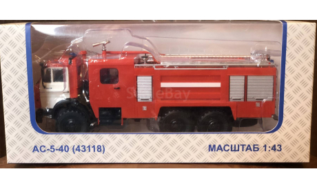 102026 - АЦ-5-40 (43118) (шт.), масштабная модель, Автоистория (АИСТ), 1:43, 1/43