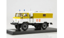 L021 - КШМ Р-142 (66) сопровождение олимпийского огня, белый / желтый, масштабная модель, Start Scale Models (SSM), scale43, ГАЗ