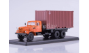 С 1-го рубля!!!  1148 - КРАЗ-257Б1 контейнер, масштабная модель, Start Scale Models (SSM), scale0