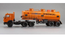 7033 - КамАЗ-54112 с п/прицепом НефАЗ-96742 «ОГНЕОПАСНО» - оранжевый, масштабная модель, Start Scale Models (SSM), scale43