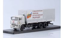 1245 - КАМАЗ-65117 МЧС Гуманитарная помощь, масштабная модель, Start Scale Models (SSM), scale43