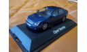 Opel Vectra, масштабная модель, Schuco, 1:43, 1/43