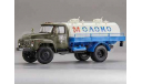 ЗИЛ-130 «ацпт-4,1» DiP Models 1/43, масштабная модель, scale43