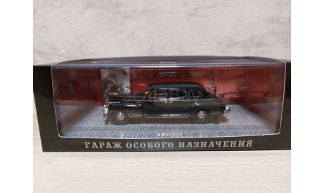 Гон Зис 115 Сталина, масштабная модель, DiP Models, 1:43, 1/43