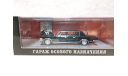 Гон Зил 4104 Андропов, масштабная модель, DiP Models, 1:43, 1/43