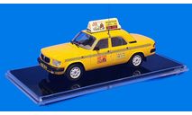 ГАЗ-3110-417 ’Волга’ Такси из клипа М.Шуфутинского ’Московское такси’, ICV 272, масштабная модель, scale0