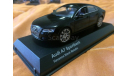 Audi A7 sportback, масштабная модель, Kyosho, 1:43, 1/43