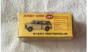 DINKY TOYS. ATLAS. MINI MORRIS 197, масштабная модель, scale0