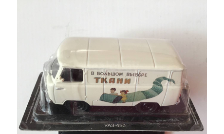 УАЗ 450. ТКАНИ. 1:43. СССР, масштабная модель, Автолегенды СССР журнал от DeAgostini, 1/43