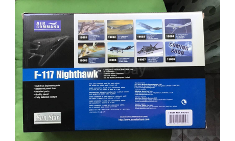 SAN STAR. F 117. NIGHTHAWK.  1:72. САМОЛЁТ. МЕТАЛЛ ., масштабные модели авиации, 1/72