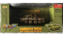 ТАНК. HETZER. WWII. ГЕРМАНИЯ. 1:32, масштабные модели бронетехники, 21 CENTURY TOYS, scale32