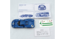 DINKY TOYS. ATLAS. MATRA. 630. 1425E. 1:43, масштабная модель, scale43