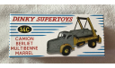 DINKY TOYS. ATLAS. CAMION BERLIET.  SUPERTOYS. 34C. 1/50, масштабная модель, scale50