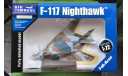 SAN STAR. F 117. NIGHTHAWK.  1:72. САМОЛЁТ. МЕТАЛЛ ., масштабные модели авиации, 1/72