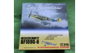 WITTY WINGS. MESSERCHMITT. BF 109. 1944.1:72. САМОЛЁТ. МЕТАЛЛ ., масштабные модели авиации, scale72