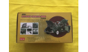 MORRIS  MINOR.  SAN  STAR.  1:12. LIMITED., масштабная модель, SAN STAR, scale12