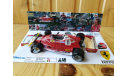 Ferrari 312T2 Niki Lauda Чемпион 1977, масштабная модель, Centauria, scale43